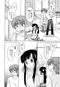 [Kotono Wakako] Classmate wa Ore no Yome! Vol.1