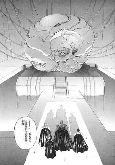 Dorei Senshi Maya II