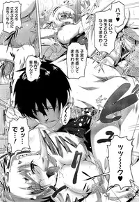 COMIC Megastore 2011-04