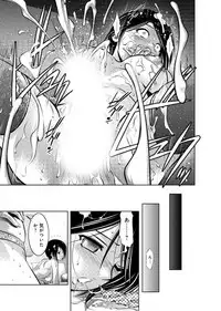 Yuugure Choukyou ♀ Saimin Club