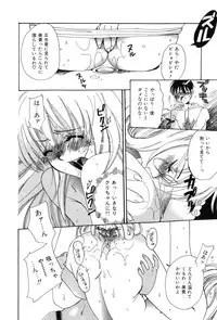 [Kiryh Tamami] Momoiro Aido