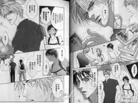 [Kano Shiuko] Affair | 再愛妳一次！ [Chinese]