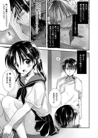 Oyasumi Sex Soushuuhen 10th Anniversary FANZA Special Update