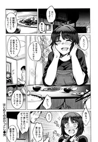 [Fukumaaya] Fuwatoro