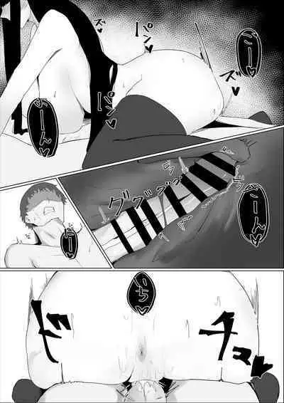 Tonari no Seiso-kei Gouhou JK ni Chijyo rarete