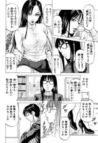 BUSTER COMIC 2016-07