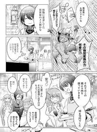 Dengeki Moeoh 2019-10