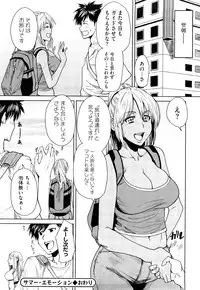 [Ooshima Ryou] Love Bite