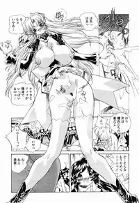 COMIC Momohime 2003-01