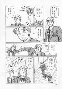 Manno Rikyuu] Aimai - I've...