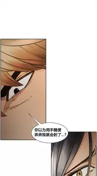 [TEAM.serious] 岳母家的刺激生活 1-21 [Chinese] [sp个人复制粘贴汉化]