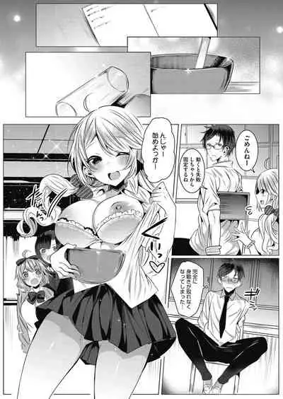 COMIC HOTMILK 2021-05