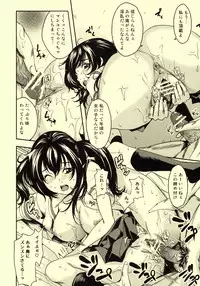 (C73) [neko-iri-bako-dairi (Maimu-Maimu)] -SiMaI- (Minami-ke)