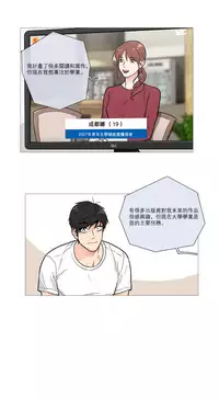 [The Jinshan] Sadistic Beauty | 虐美人 Ch.1-50[Chinese] [17+沒有漢化]