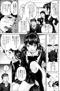 COMIC SIGMA 2014-01 Vol. 77