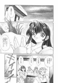 [OKAWARI] Panic Plus Alpha (α)