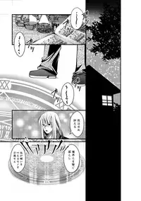 [Anthology] PLUM FE Vol. 1 [Digital]