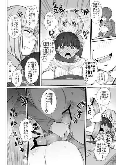 Ash Yokokshima Doujinshi 2007-2019 RAW