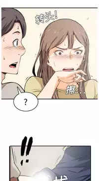 色花穴 Chinese（1-5）