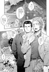 [Sark (Kamizawa Reiji)] YFT