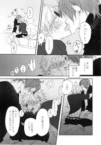 [Aomiya Kara] Oko-sama Box