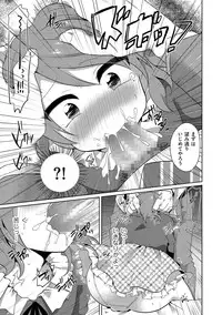 [Anthology] Chincopation [Digital]