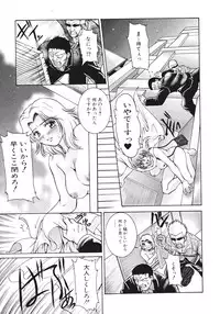 [Pari-Miki] Himitsu no Date Club