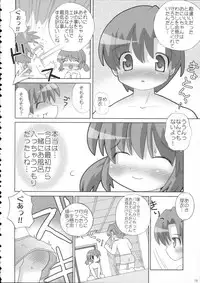 (C67) [Gerotan (Teriyaki Nikuman)] Pokapoka (Clannad)