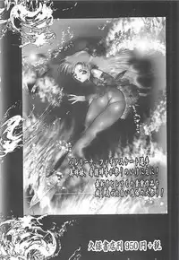 [Dirty Matsumoto] Onnakyoushi Syudan Boukou