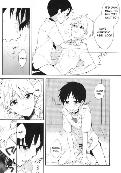 Futarigoto | Together