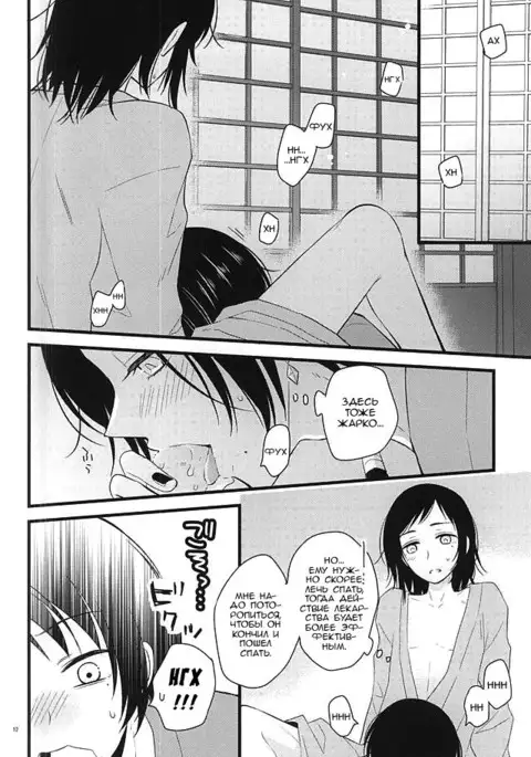 Atsukute Tokechaisou