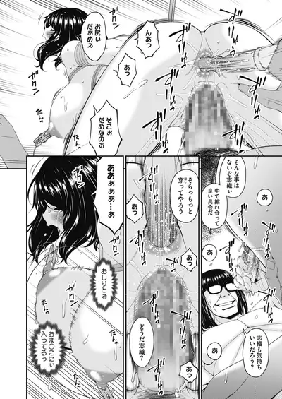 COMIC HOTMILK 2021-06