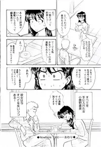 [Sugitomo Kazuhiro] Bambina Totsugeki Sexy Hen [Digital]