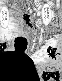 [Kuroinu Juu] Heaven's Dungeon Ch. 1