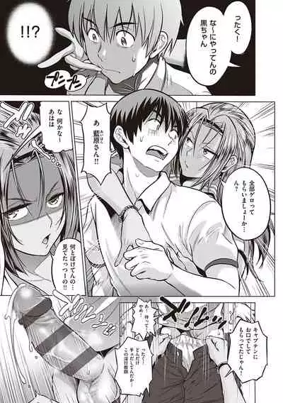 Joshi Luck! 2 Years Later 3 & 4