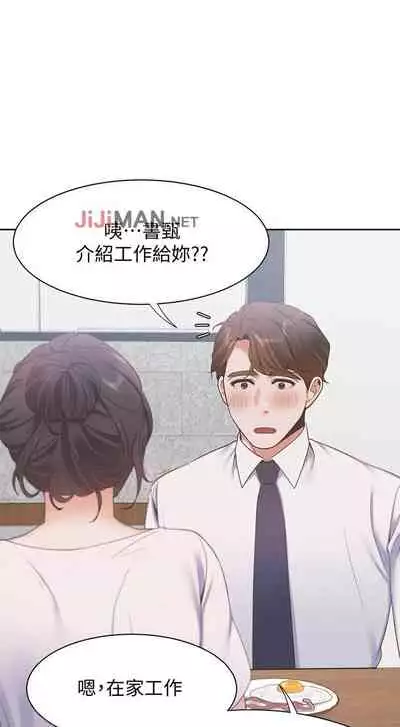 【周五连载】渴望:爱火难耐（作者：Appeal&格子17） 第1~21话