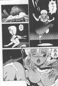 [Chataro] Watashi, Agechau!