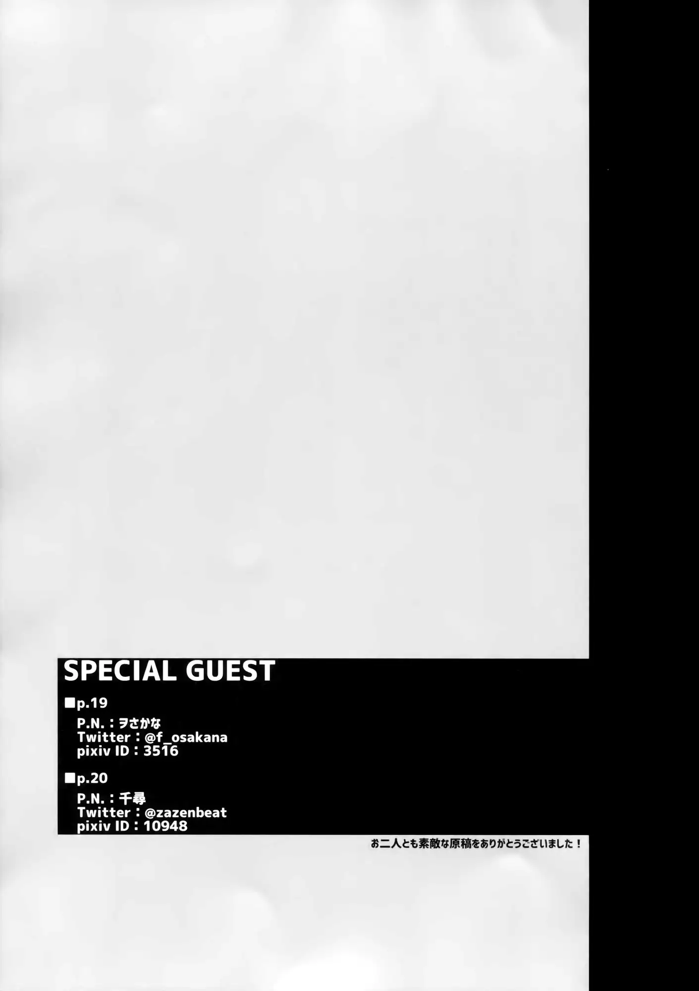 SUMMER ESCAPE （屏幕髒了漢化組）