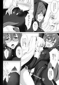 (Futaket 8) [Yume-zakura (Yumemi)] Encounter. (Ano Natsu de Matteru)