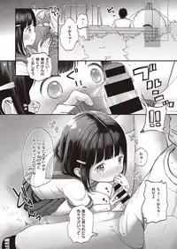 COMIC Kairakuten XTC Vol.7 [Digital]