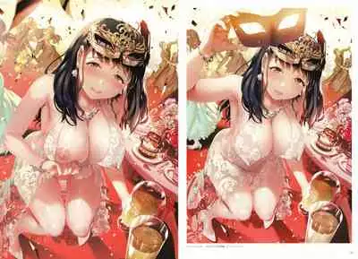 Himitsu no Kichi Yoi