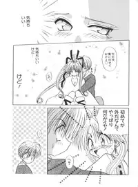 [Anthology] Naru Hina Plus 2 (Various)