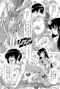 [Natsuka Q-Ya] Inuke! Harem Gakuen [Digital]