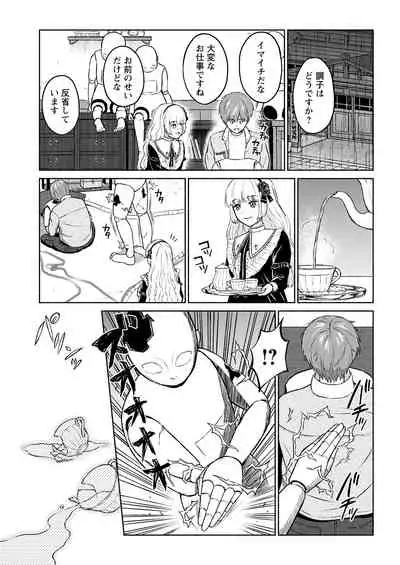 Action Pizazz 2022-01