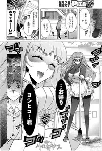 Action Pizazz DX 2013-12