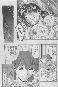 Action Pizazz 2003-09