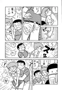 [Futamura Futon Ten] Sakura Mami Yuchikeikaku (Esper Mami, T.P Bon)