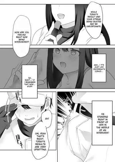 Bijin Joshi Ana no Irojikake