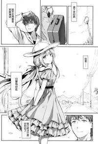 (C89) [HitenKei (Hiten)] Mou Teitoku no Soba ni Modorenai…San (Kantai Collection -KanColle-) [Chinese] [空気系☆漢化]