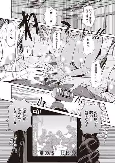 Joshi Luck! 2 Years Later 3 & 4